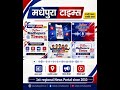 सड़क दुर्घटना में मधेपुरा के तीन थानाध्यक्षों की मौत 