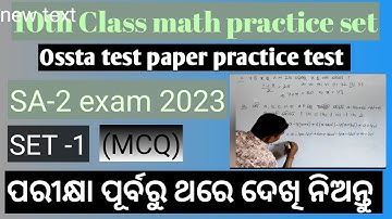 10th class math practice question || Ossta test paper practice test SET -1 ||SA-2 exam 2023 # (MCQ)#