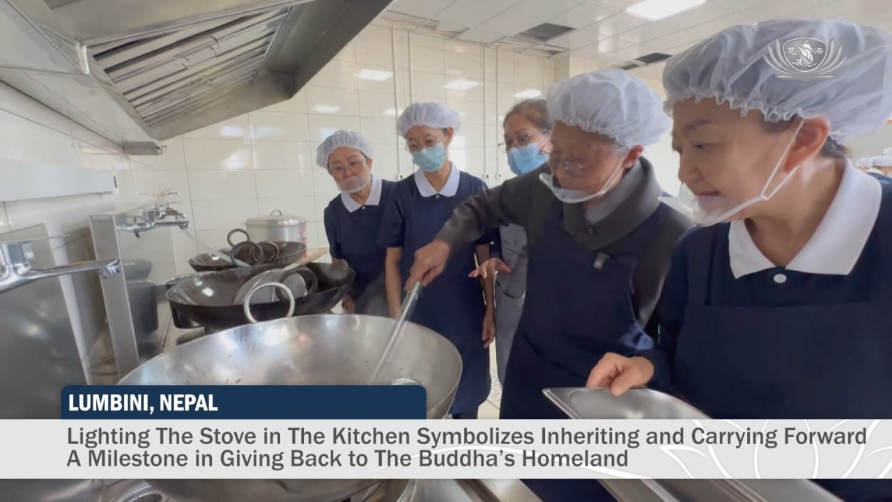 Lumbini Tzu Chi Campus Officially Opened: Establishing a Large Kitchen and Completing the Mission