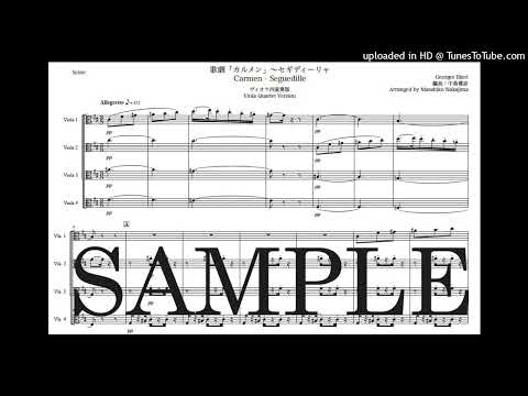 ビゼー「カルメン〜セギディーリャ」ヴィオラ四重奏版 - ジョルジュ・ビゼー