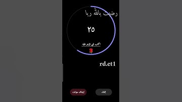 تلاوة هادئه تريح الأعصاب 🎧☘ || ما تيسر من سورة الممتحنة بصوت القارئ اسلام صبحي 💚 #راحة_نفسية