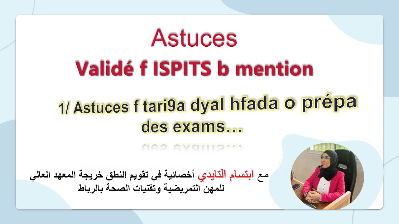 Ajiii tvalidé b mention f #ispits 🏆 kifach tpréparer les exams o thfd mzyaan 💪🥇 #2024