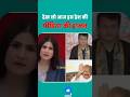 Rubika Liyakat Roasted by Asim Waqar #godimedia #asimwaqar #modiji