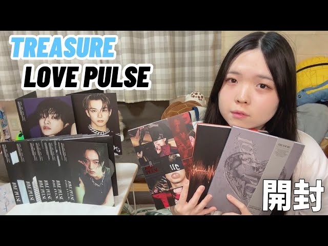 TREASURE] Let's open the 3rd mini album 