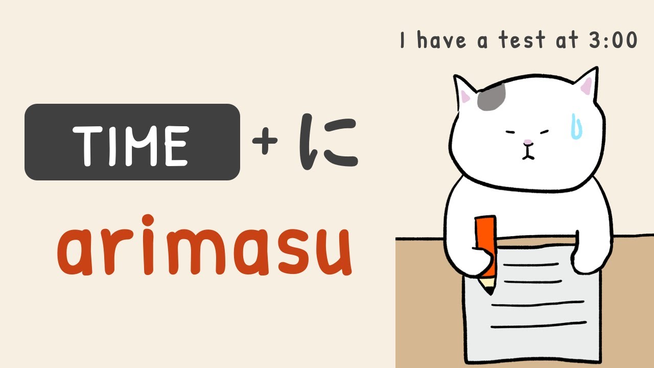[GENKI Lesson 4] TIME に EVENT があります 🐱 How to say 