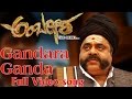 Ambareesha - Gandara Ganda Full Song Video | Darshan Thoogudeep, Dr Ambarish