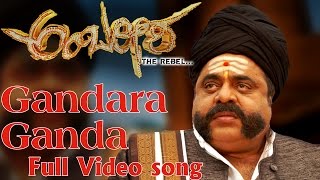 Ambareesha - Gandara Ganda Full Song Video | Darshan Thoogudeep, Dr Ambarish 