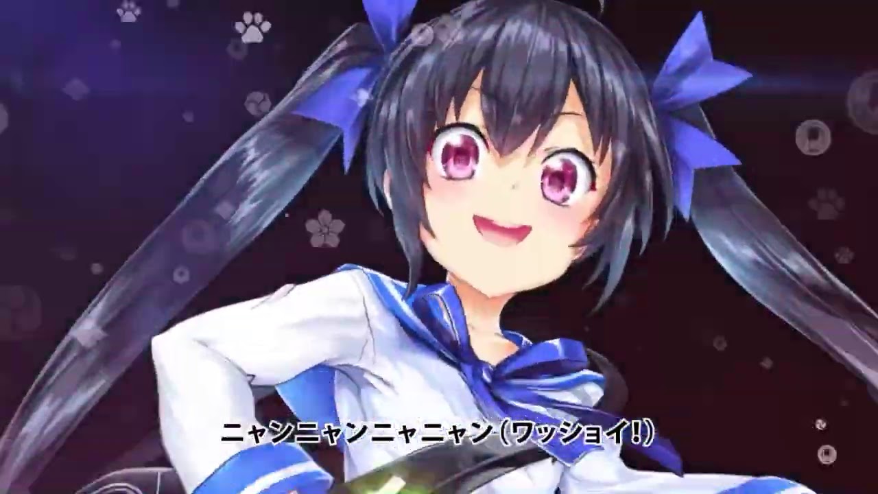 Get Nya’d  - You just got nya’d. 