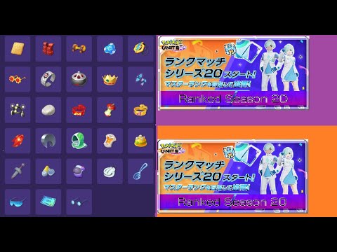 🔴SEASON OPENER🔴 #pokemonunite #pokemon #leftovers #ranked #Giodude042 #Giomon042 #welcome #ポケモンユナイト