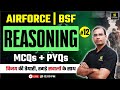 Air Force | BSF | Reasoning 12 | Important MCQs &amp; PYQs | Sankalp Series | Dinesh Sir