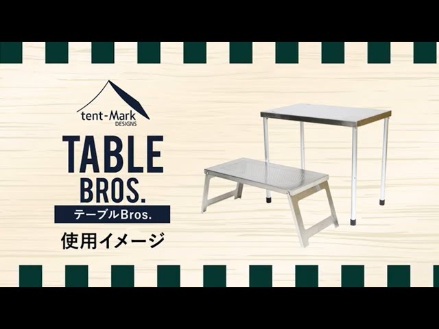 ヒティ(本物) tent-Mark テンマクデザイン　ワークテーブル Amazon.co.jp: テンマクデザイン ワーク テーブル 【HIセット