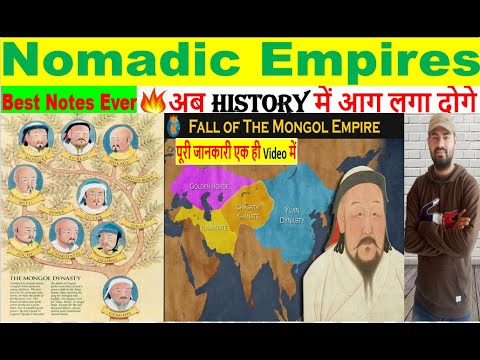 Nomadic Empire class 11 in hindi | Class 11 chapter 5 history | CBSE Board  | class 11 history notes - YouTube