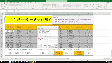 ITQ - 엑셀 : 조건부서식