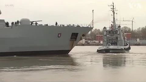 德国护卫舰驶往红海参加欧盟护航行动 - 天天要闻