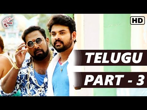 mannar-vagaiyara-full-movie-in-telugu-|-part-3-|-vimal,-anandhi,-prabhu-|-movie-time-cinema