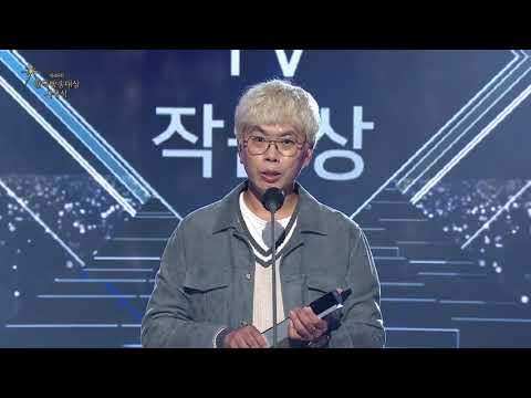 [제48회 한국방송대상 시상식 ] 연예오락TV 작품상