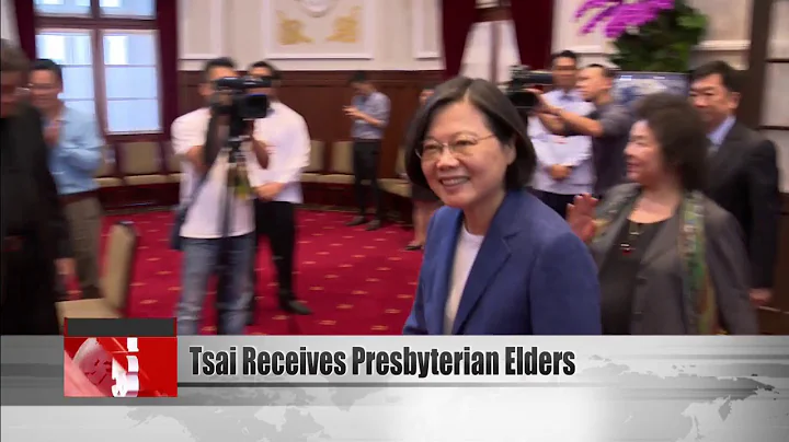 Tsai Ing-wen receives Presbyterian leaders at Presidential Office - DayDayNews