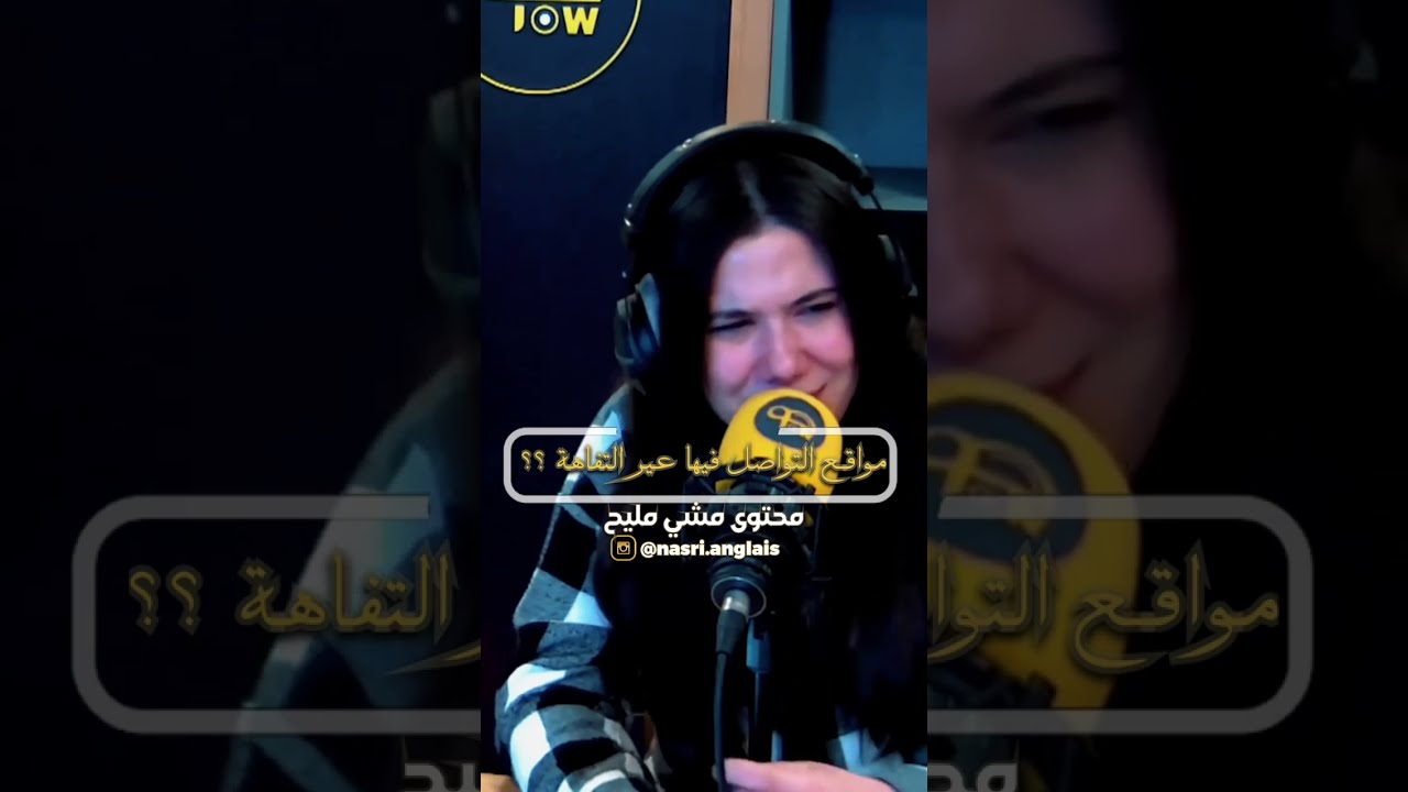 شرف كبير أن تقول "أنا جزائري" 🇩🇿 الشعب الجزائري يدعم المحتوى النظيف ❤️