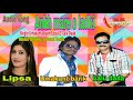 Ankh Mare O Ladki new sambalpuri song||Umakanta barik||Lipsa||lalu Dada Mp3 Song