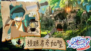 【VRChat】【視聴者参加型】時ノ音ゲンキは2026年の夏のVket全部回りたい！その6