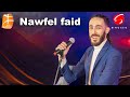 Nawfel faid  ayafrukh iferles  en hommage  slimane azem