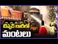 Tipper Lorry Catches Fire In Sultanabad | V6 News