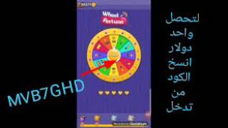 ثغرة تطبيق KK Cash / ك ك كاش screenshot 4