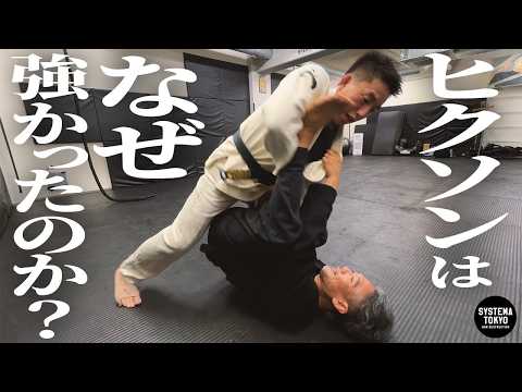 260715 Latin Jiu-Jitsu: Taku Ishii Sensei (Part 1) t2