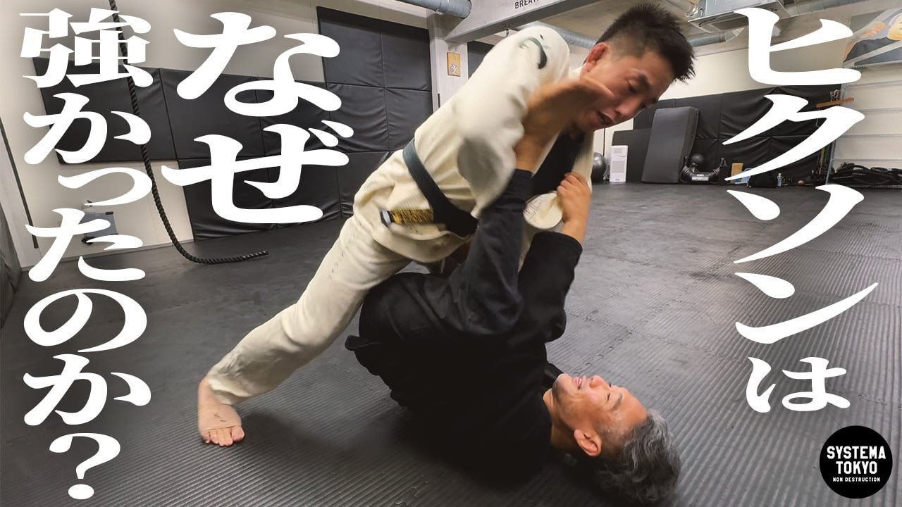 【400戦無敗】ヒクソン・グレイシーの身体技法が強すぎた