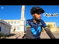 انتهت الرحلة وهكذا كانت العودة إلى البيت الحلقة الأخيرة 