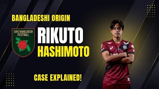 Update of Rikuto Hashimoto, the Bangladeshi origin Japanese sensation!