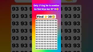 Find 39 🧐😱🤔 join for more puzzle #viral #brainteasers #number #shorts #treanding #pypシ #quiz # new
