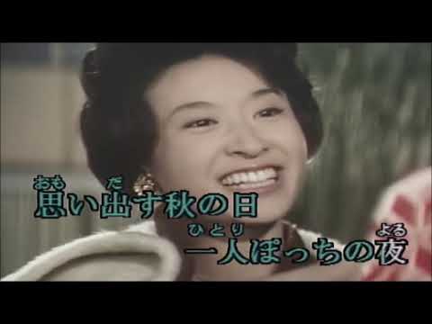 上を向いて歩こう：坂本九／cover 雅