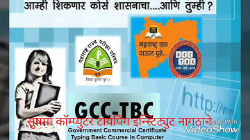 Sushma Computer Typing Institute Nagthane Only GCC-TBC 👩‍💻 tal/dist - Satara
