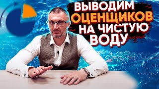 Такие простые фокусы могут сделать стоимость Вашего бизнеса любой! Разбираем подробно эту схему