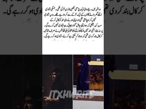 Baraf Ka Anso By Nazia Kanwal Nazi Novel Urdunovel Noveltube