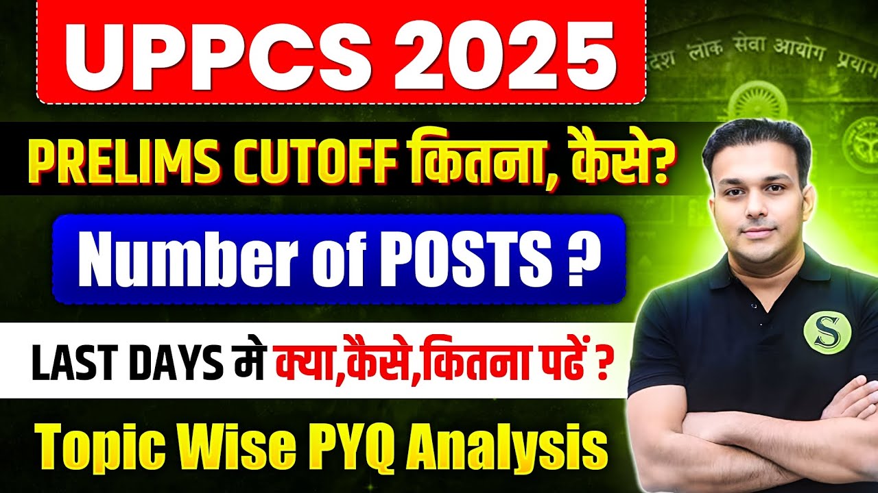 uppcs 2025 pre cutoff number of posts? last 40 days strategy previous year paper topic wise analysis