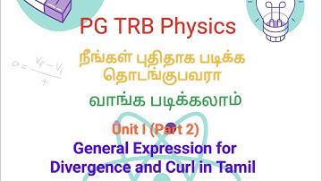 pg trb physics unit i 🎶part 2 clear explanation 👍general expression for divergence and curl