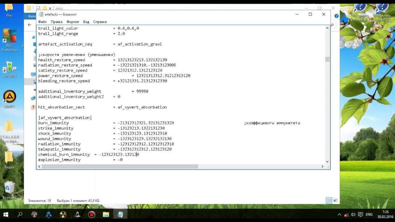 Сталкер зп как увеличить переносимый вес. Сталкер чистое небо бессмертие actor. Dead air переносимый вес. Как увеличить вес в сталкере зов припяти. Как увеличить переносимый вес в сталкере тень чернобыля.