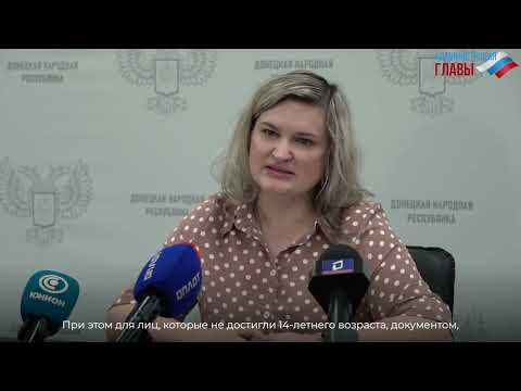 ДНР ЛНР - полис ОМС как получить и для чего он нужен?