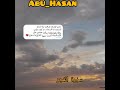 سورة الفجر القارئ ابو حسن سورة الفجر القارئ ابو حسن