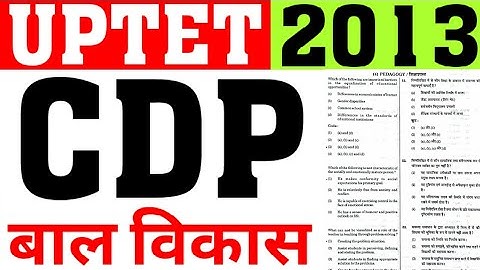 UPTET 2013 PAPER SOLUTION|UPTET2013 CDP PAPER|UPTET PREVIOUS YEAR BAL VIKAS PAPER SOLUTION|CAREERBIT