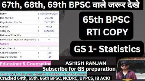 67th BPSC & 68th BPSC Mains: GS I Section III Strategy