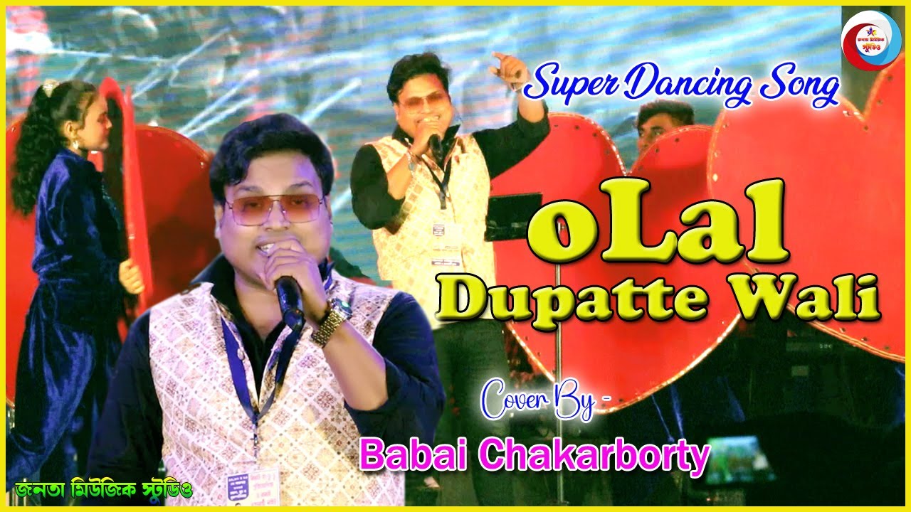 O Lal Dupatte Wali Tera Naam To Bata 90s Dance Song babai o-lal-dupatte-wali-tera-naam-to-bata-90s-dance-song-babai