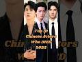 R.I.P Chinese Actors Who DIED YOUNG #shorts