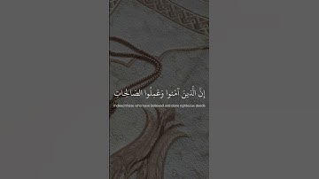 وكلهم آتيه يوم القيامة فردا |  عبدالرحمن مسعد | سورة مريم