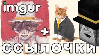 видео: У ПУГОДА СНОВА КОТ? СМОТРИТ ССЫЛКИ | НАРЕЗКИ ПАКЕТА картинка: У ПУГОДА СНОВА КОТ? СМОТРИТ ССЫЛКИ | НАРЕЗКИ ПАКЕТА
