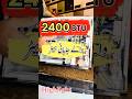 Japanese Heater | Low Gas Consumption | Fast & Powerful Room Heating