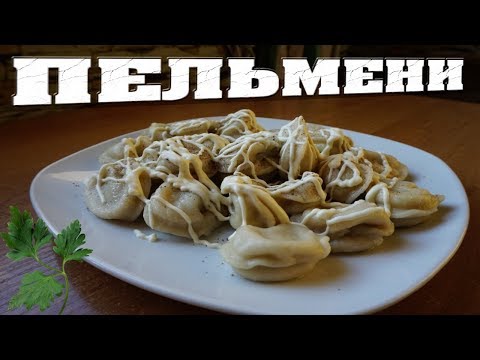 Как Варить Пельмени и Сколько ЧТОБ не Развалились👍💯⏰