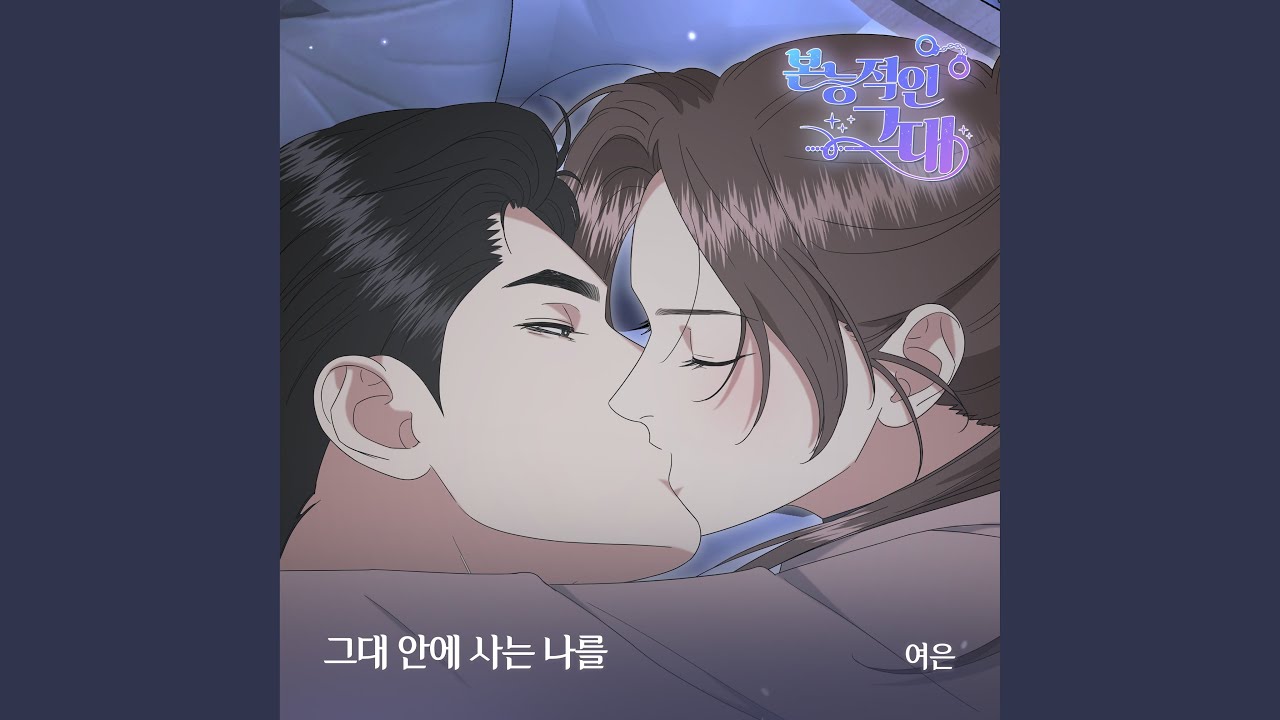 Sleduj I'm the one who lives in you na YouTube Sleduj I'm the one who lives in you na YouTube